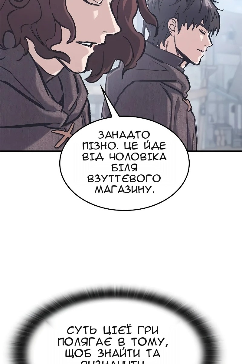 Сторінка 20