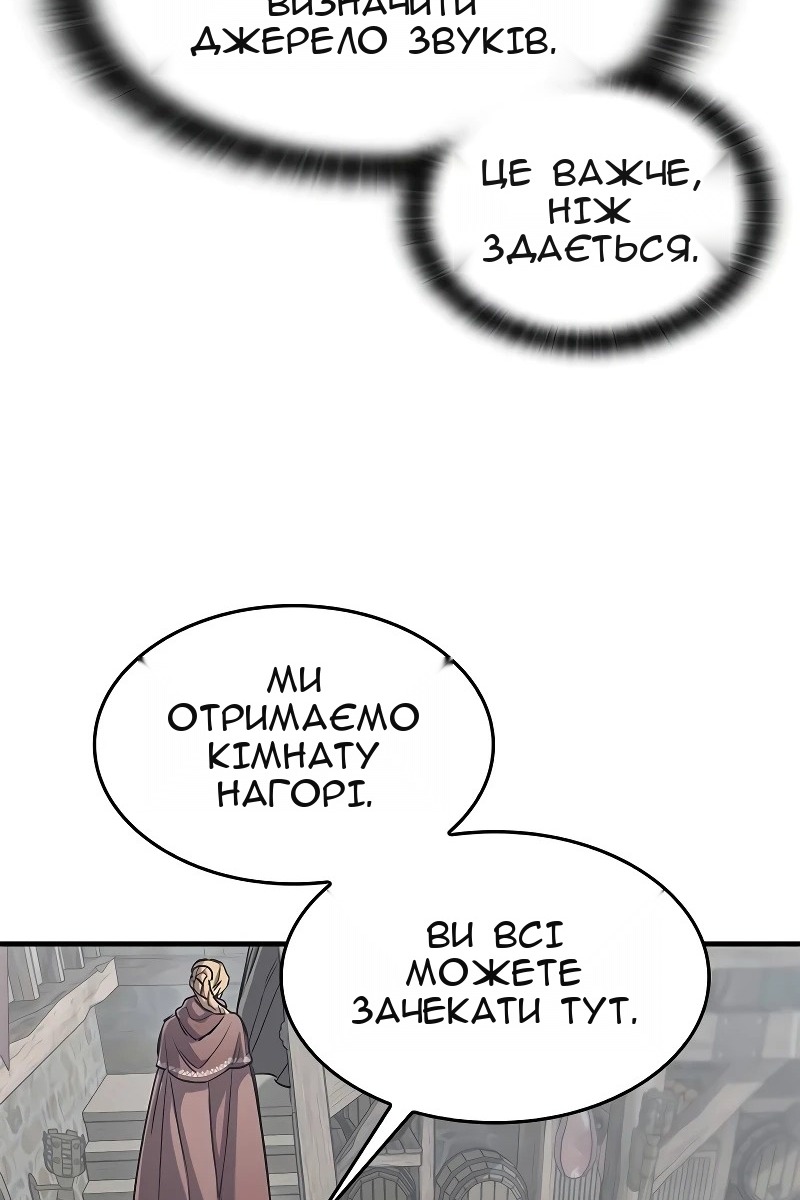 Сторінка 21