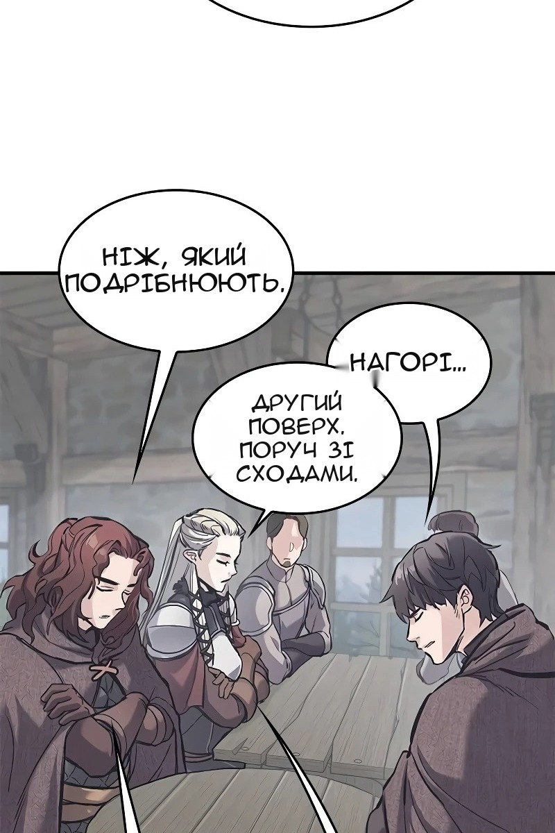 Сторінка 24