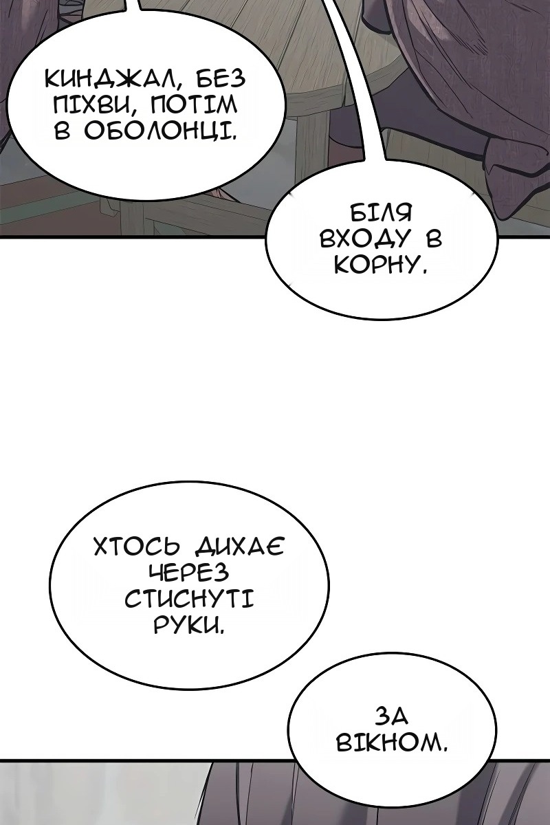 Сторінка 25