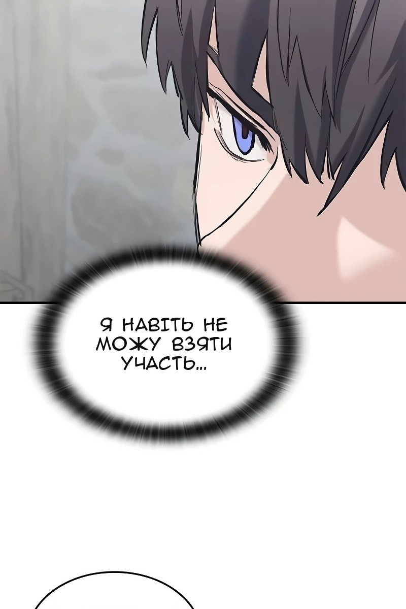 Сторінка 26