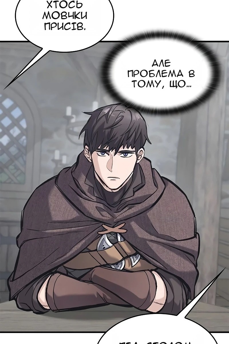 Сторінка 27