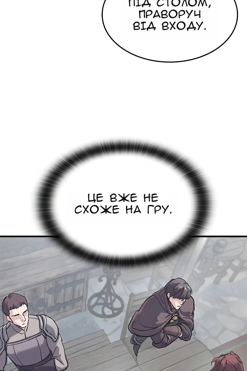 Сторінка 28