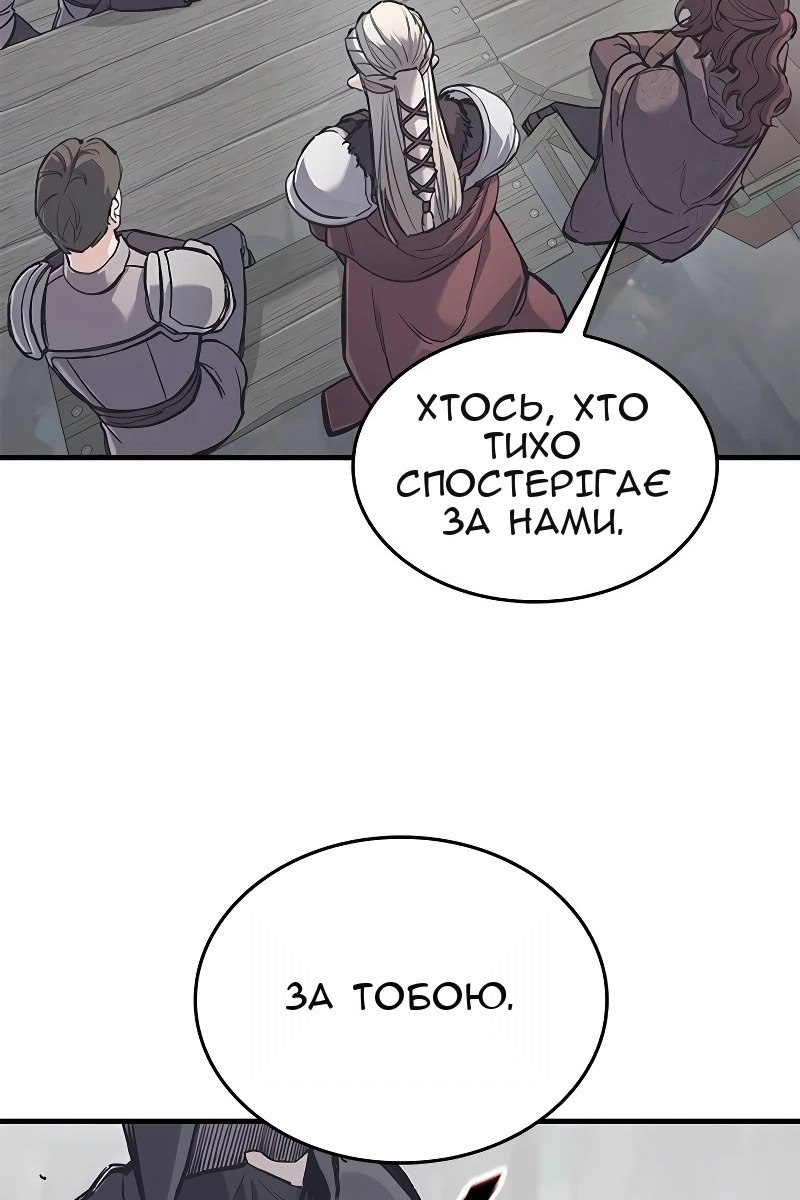 Сторінка 29
