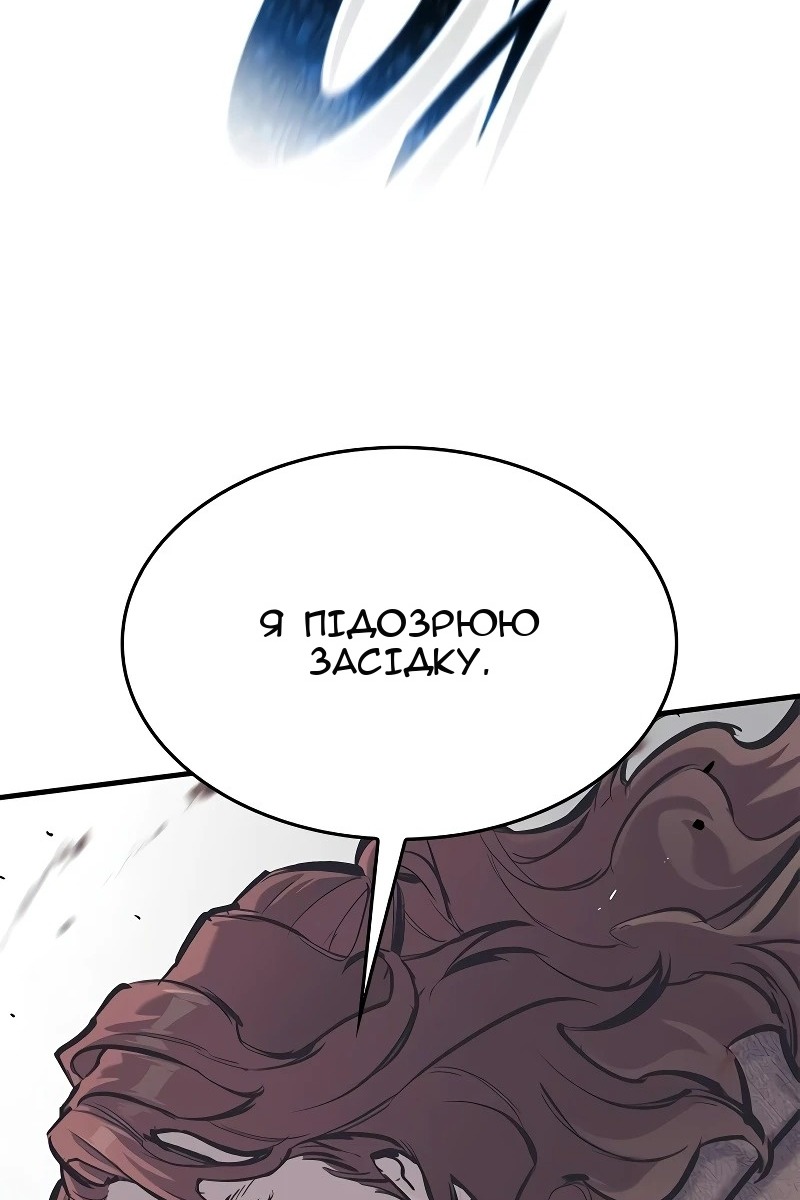Сторінка 33