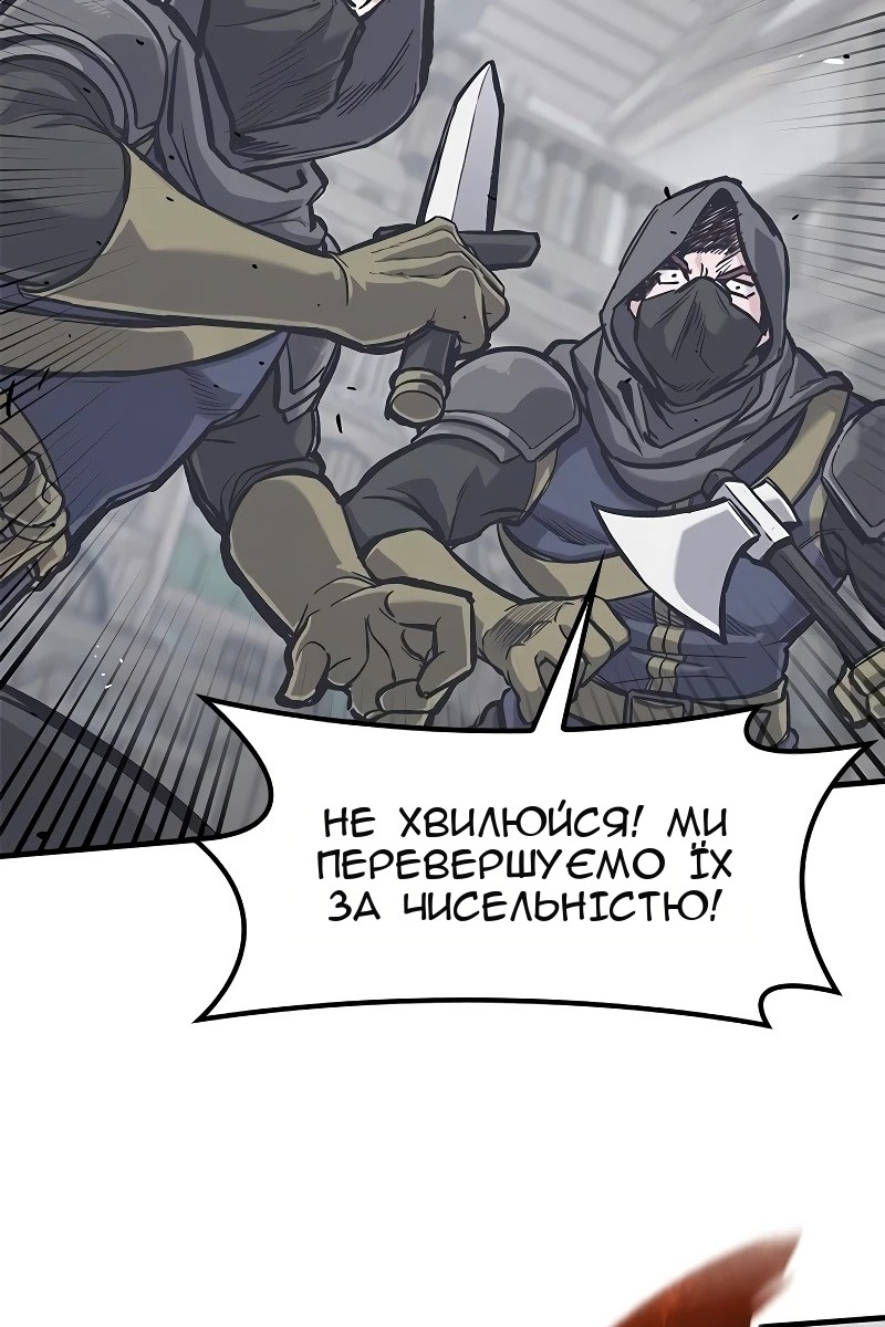 Сторінка 49