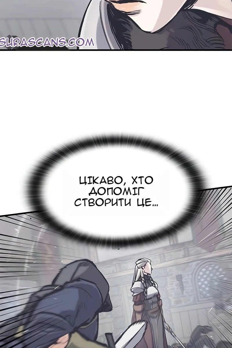Сторінка 52
