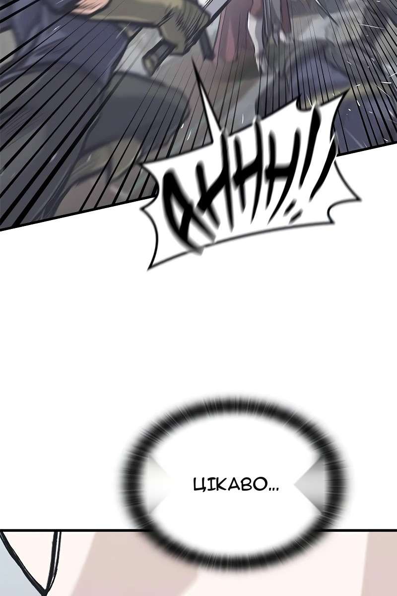 Сторінка 53