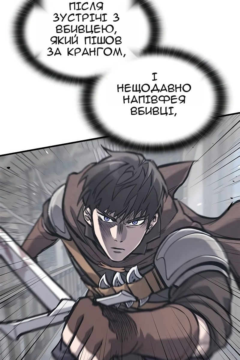Сторінка 59