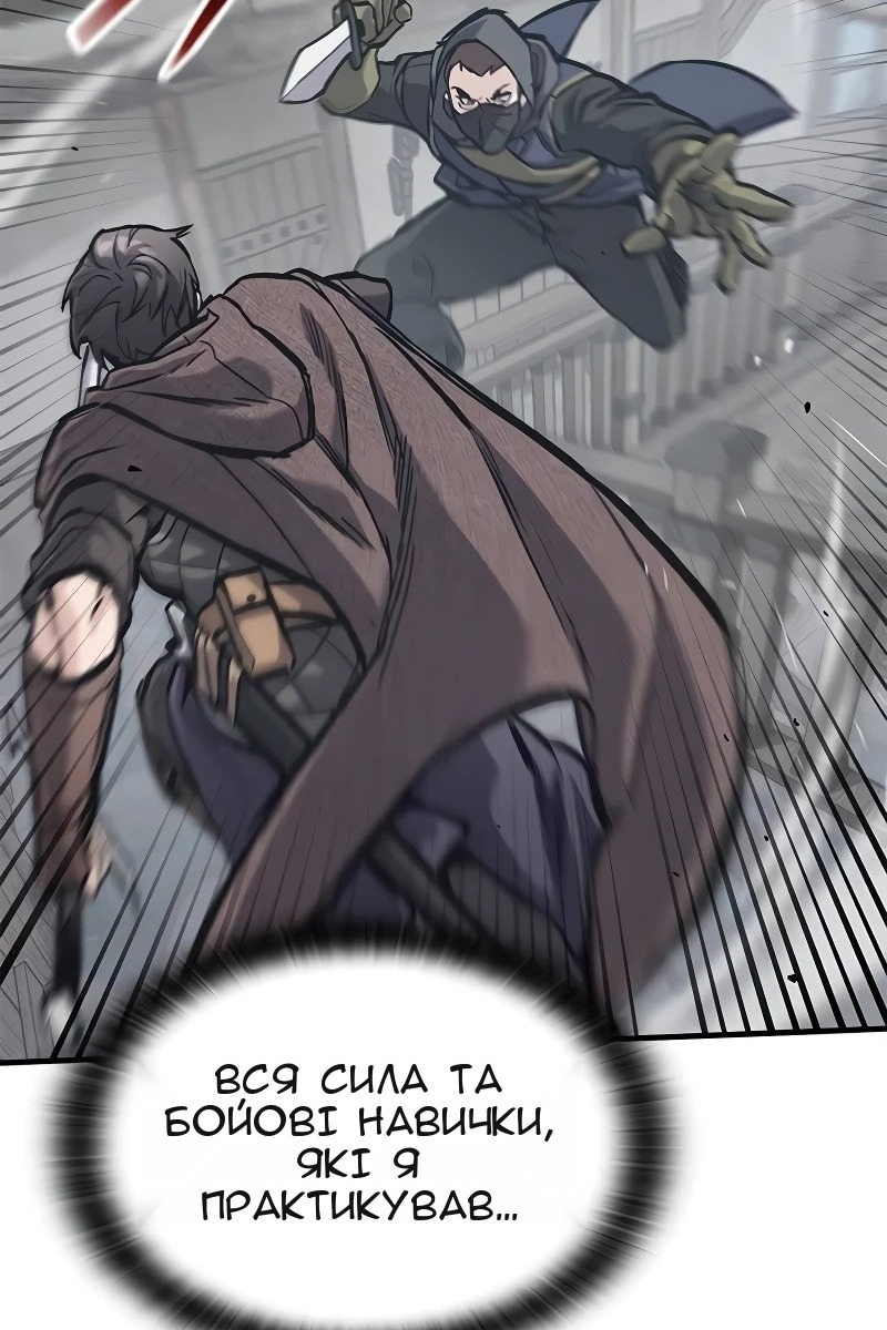 Сторінка 61