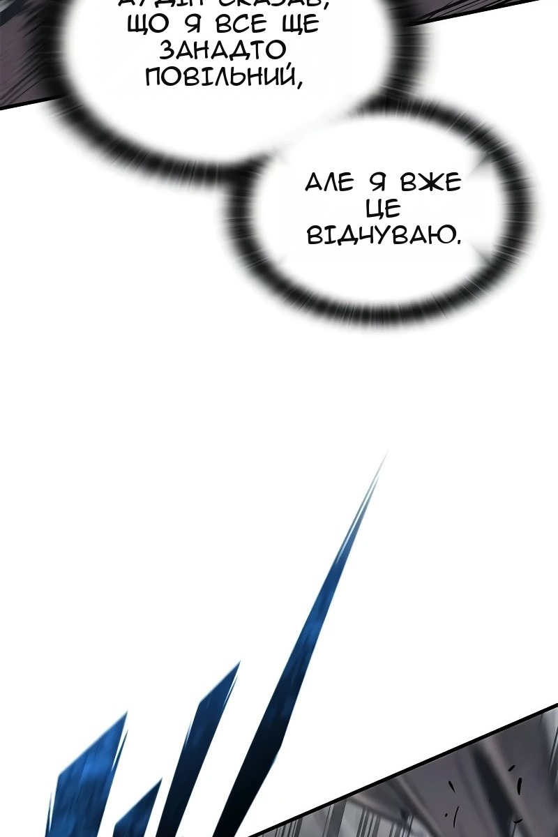 Сторінка 63