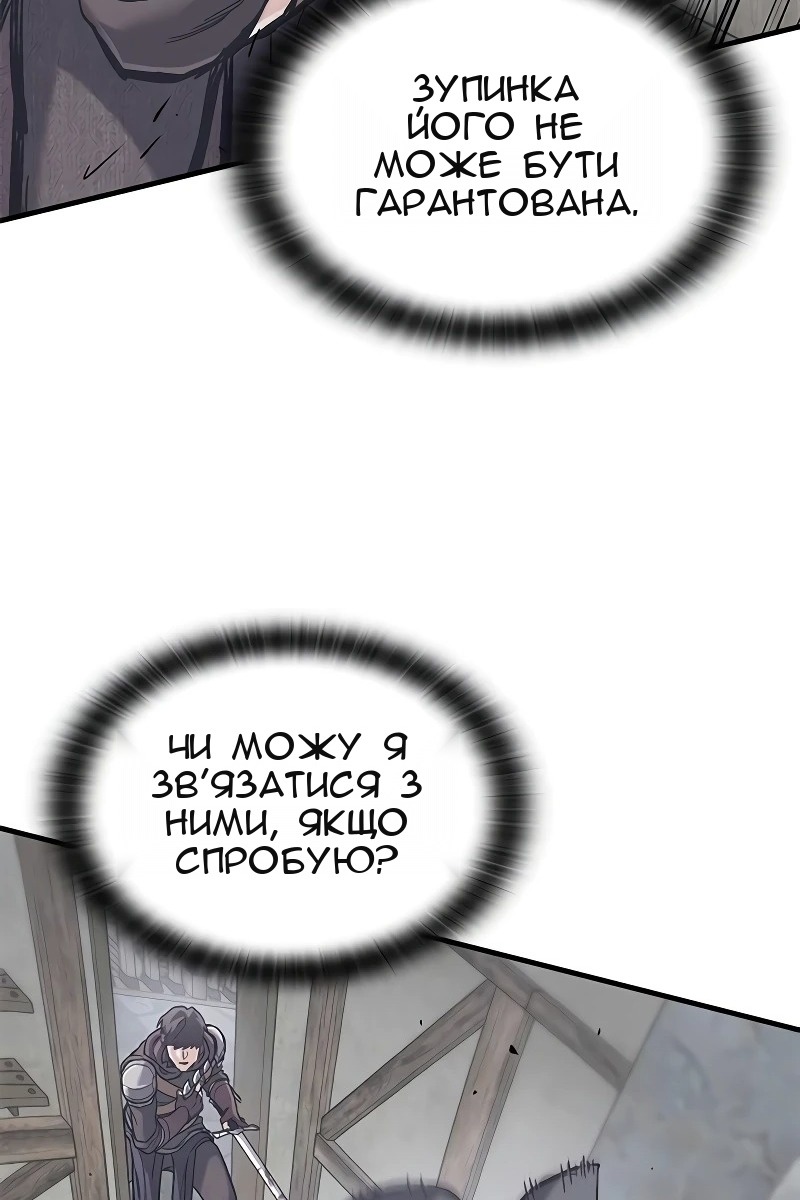 Сторінка 73