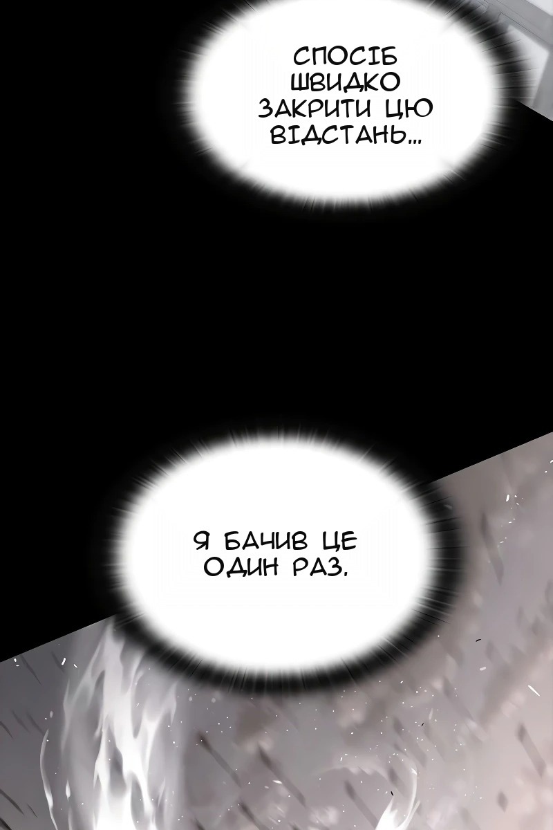 Сторінка 75