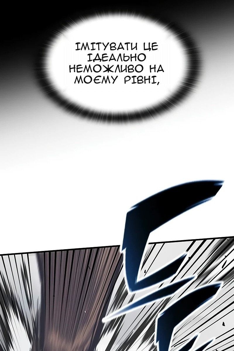 Сторінка 77