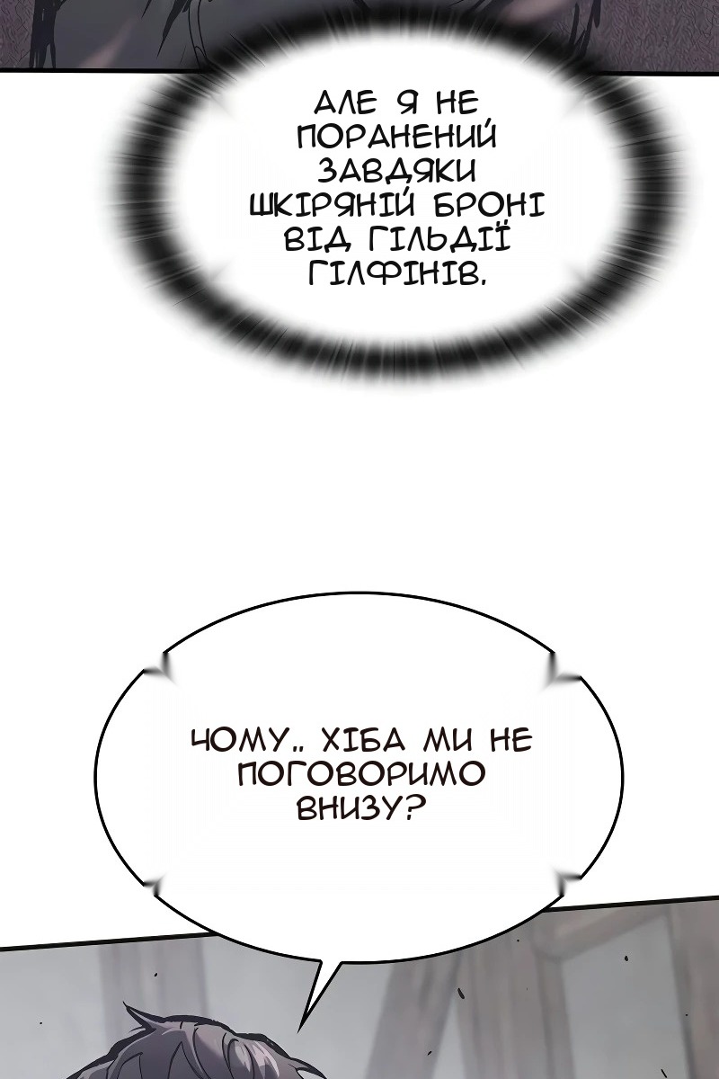 Сторінка 89