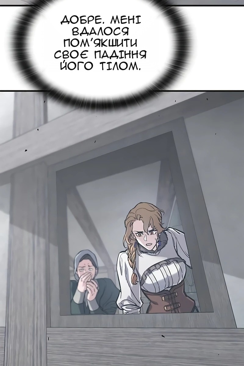 Сторінка 100