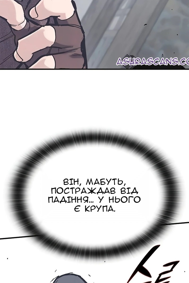 Сторінка 102