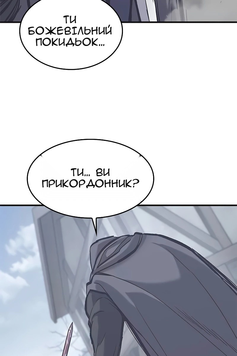 Сторінка 104
