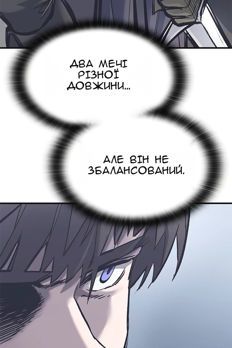 Сторінка 107