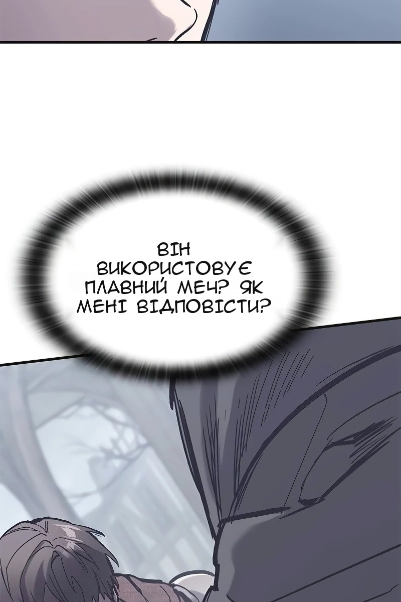 Сторінка 108