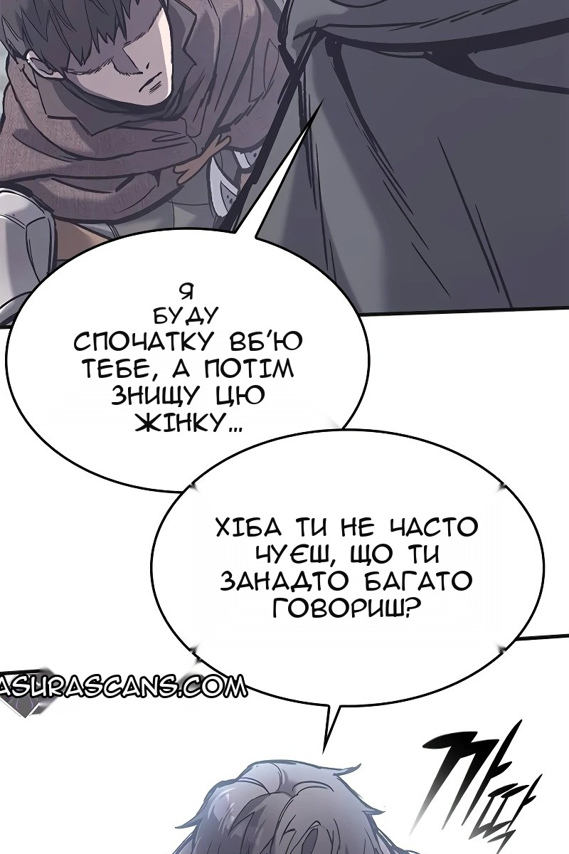 Сторінка 109