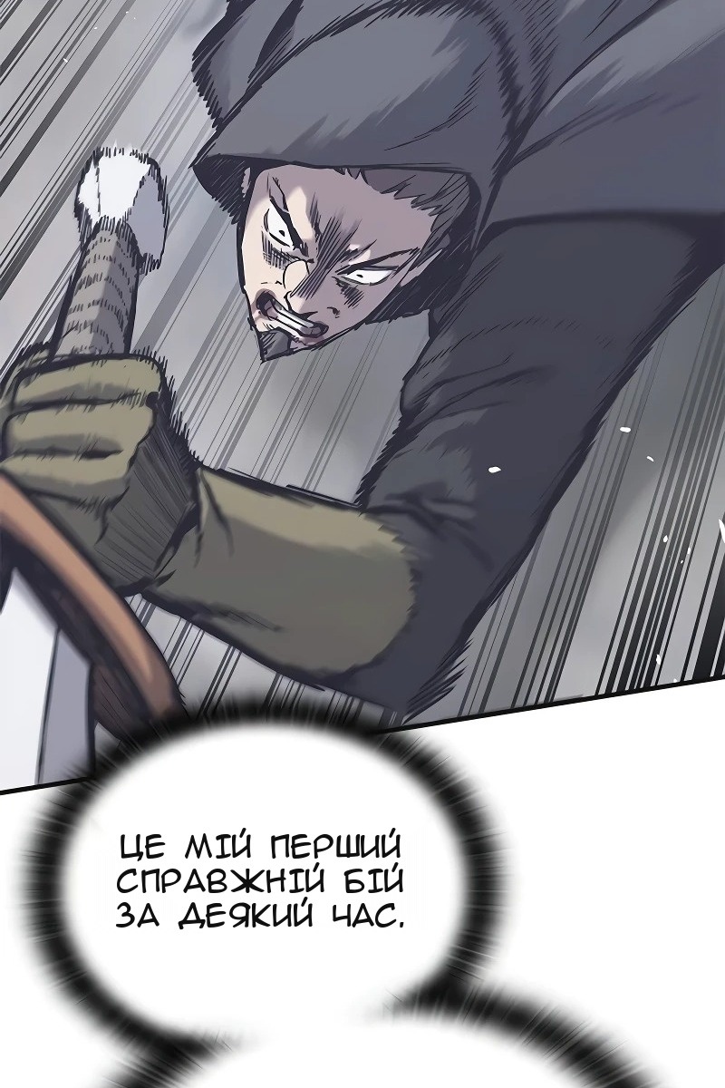 Сторінка 112