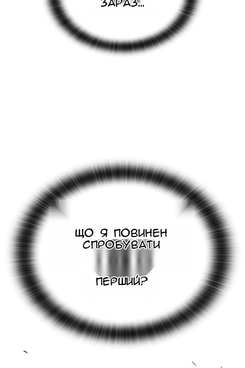 Сторінка 116