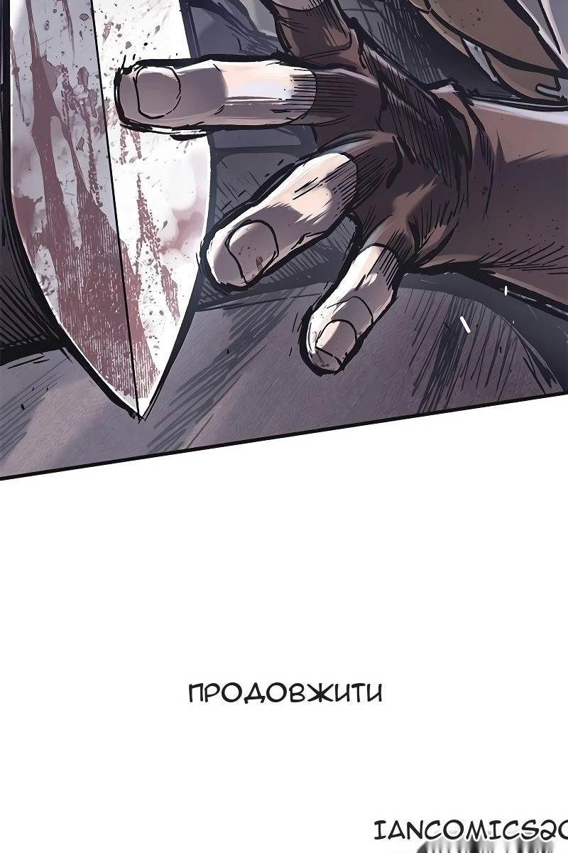 Сторінка 118