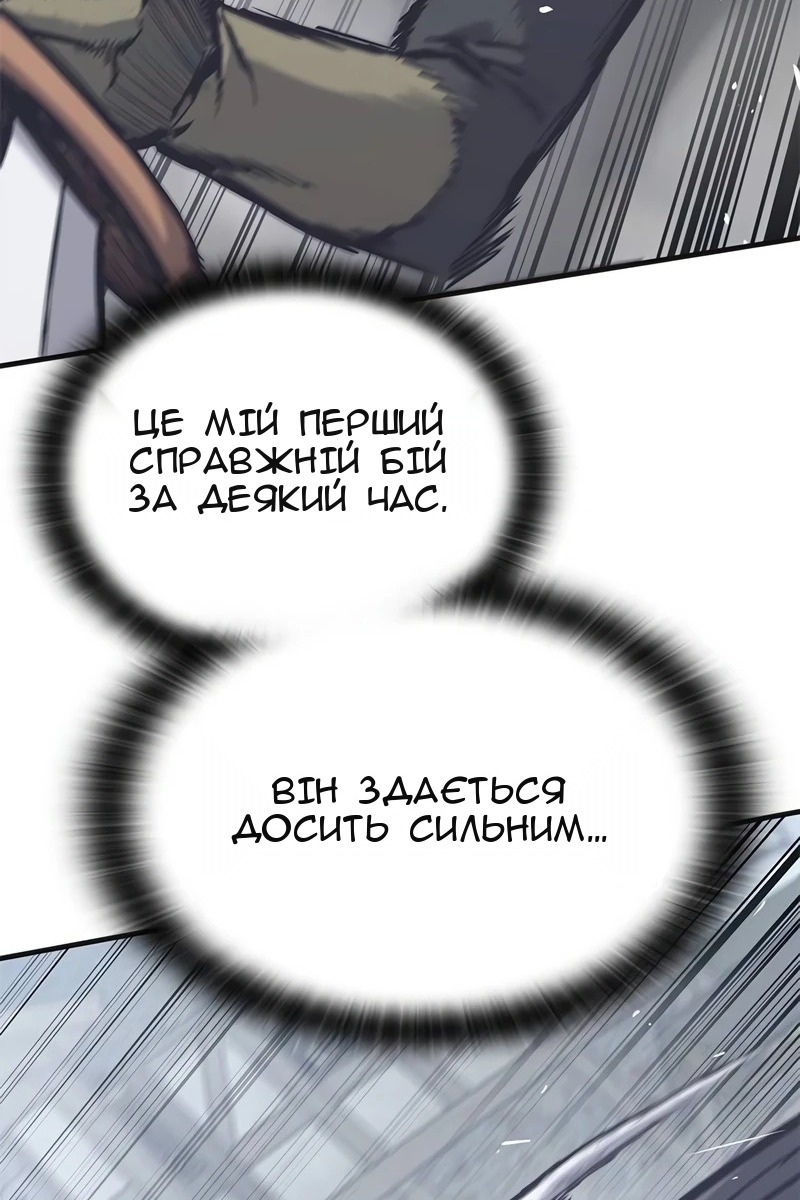 Сторінка 3