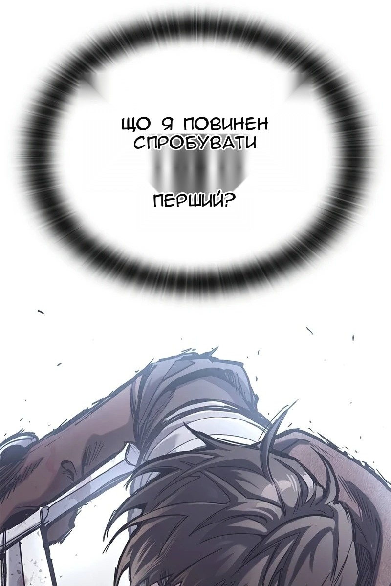 Сторінка 7