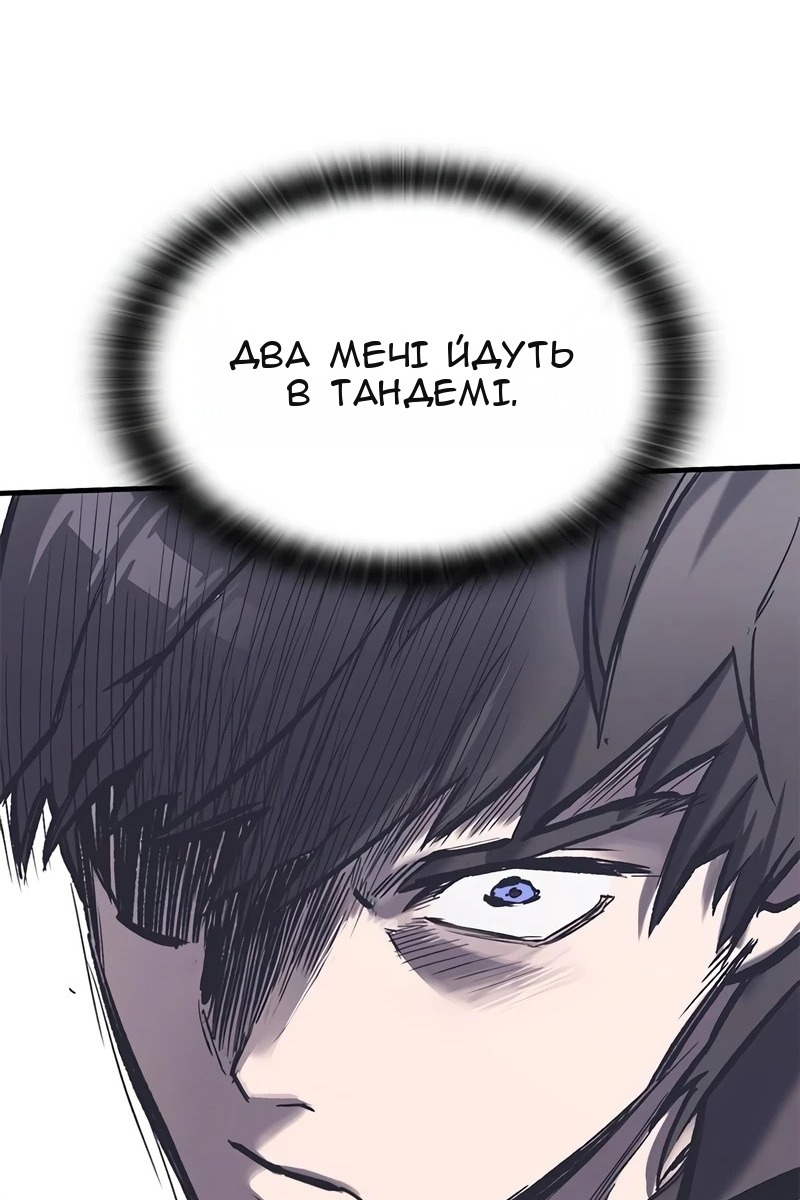 Сторінка 12