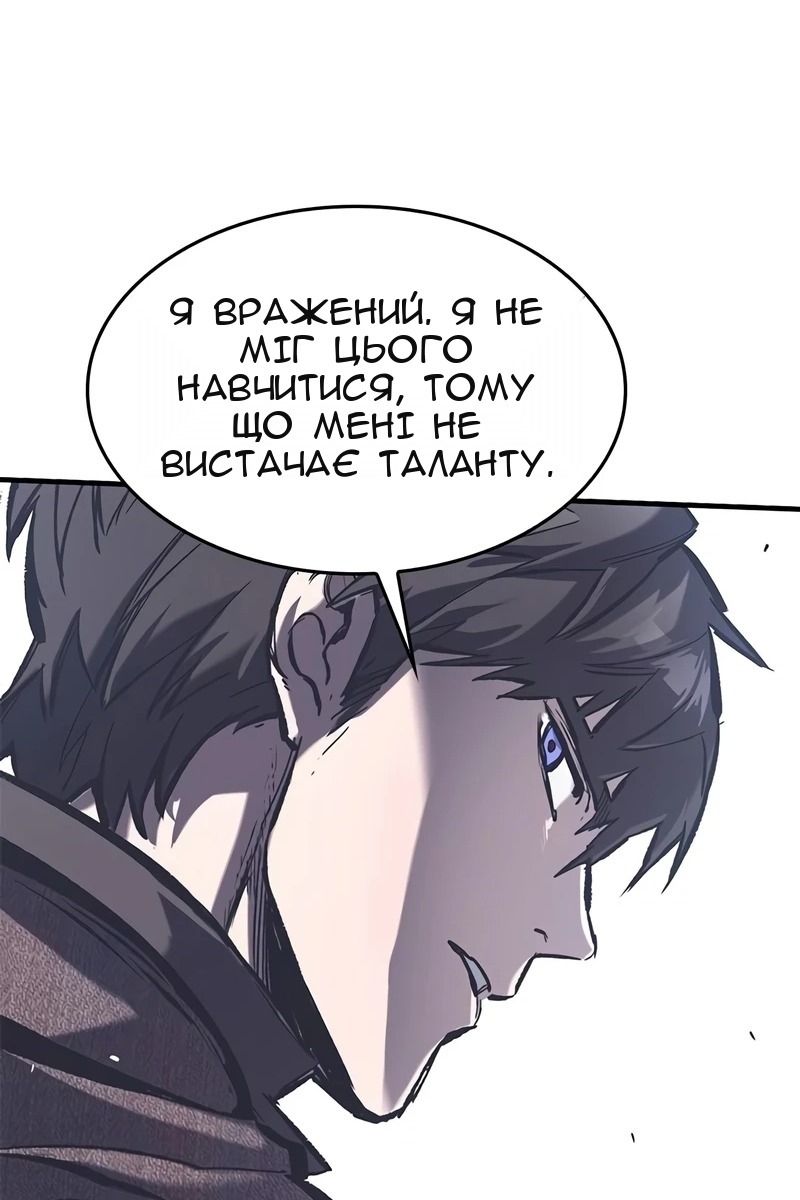 Сторінка 24