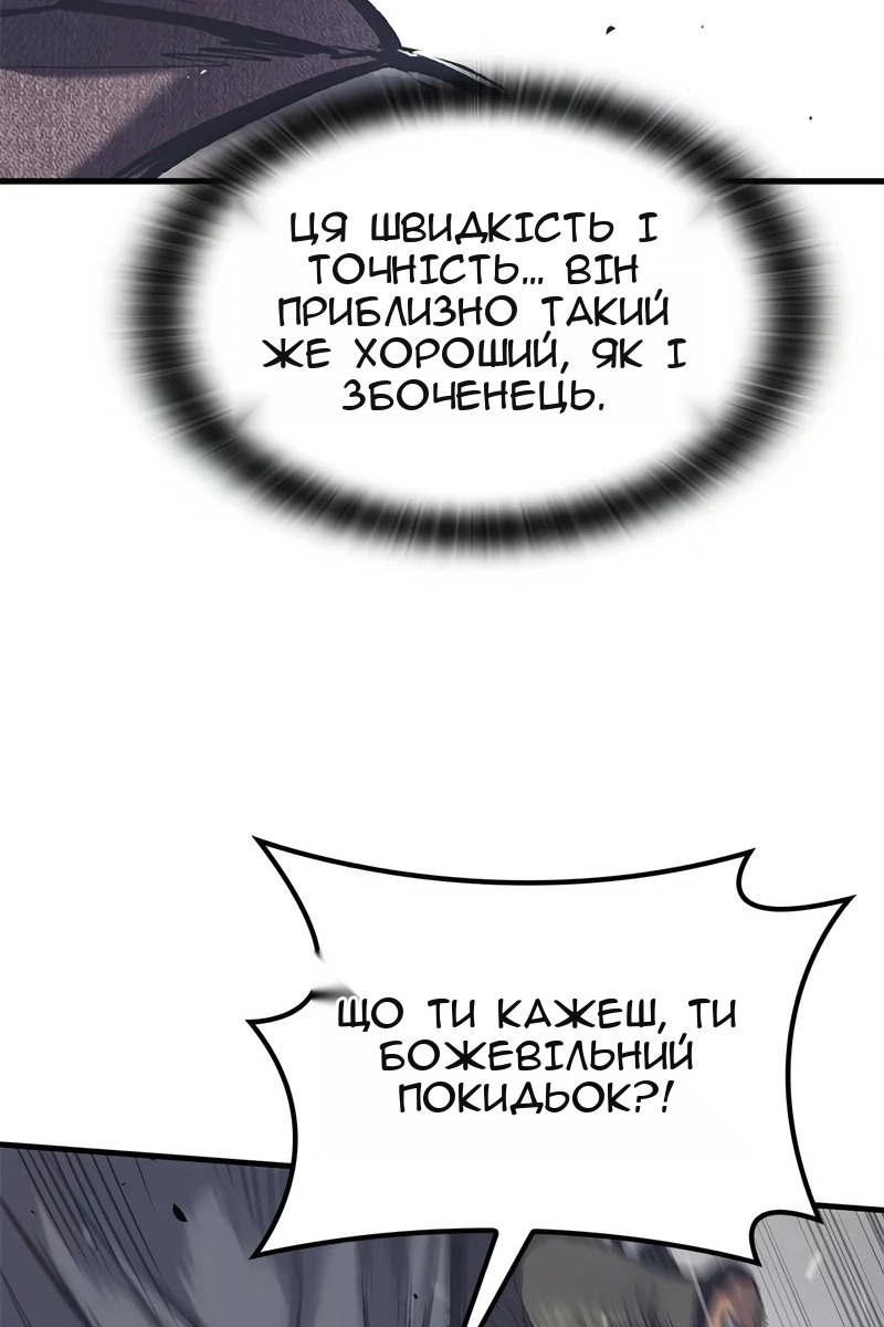 Сторінка 25