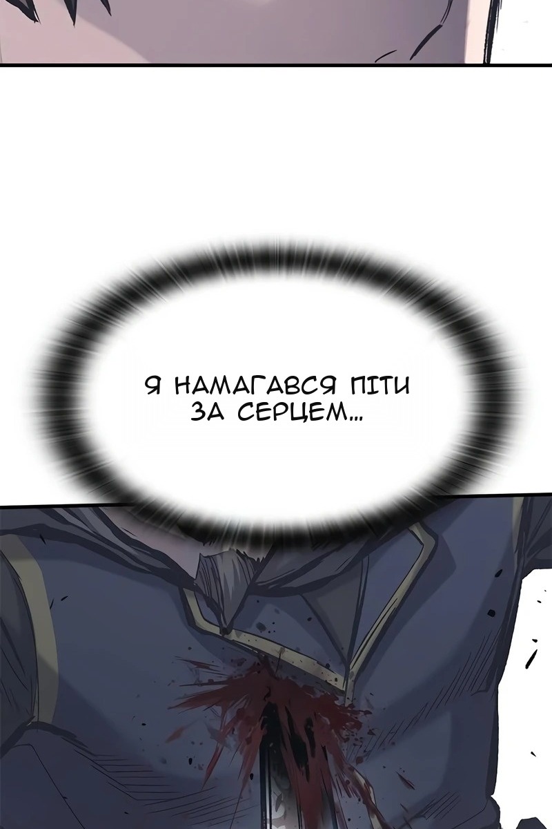 Сторінка 40