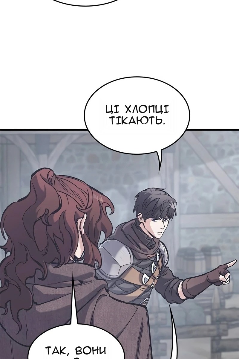 Сторінка 48