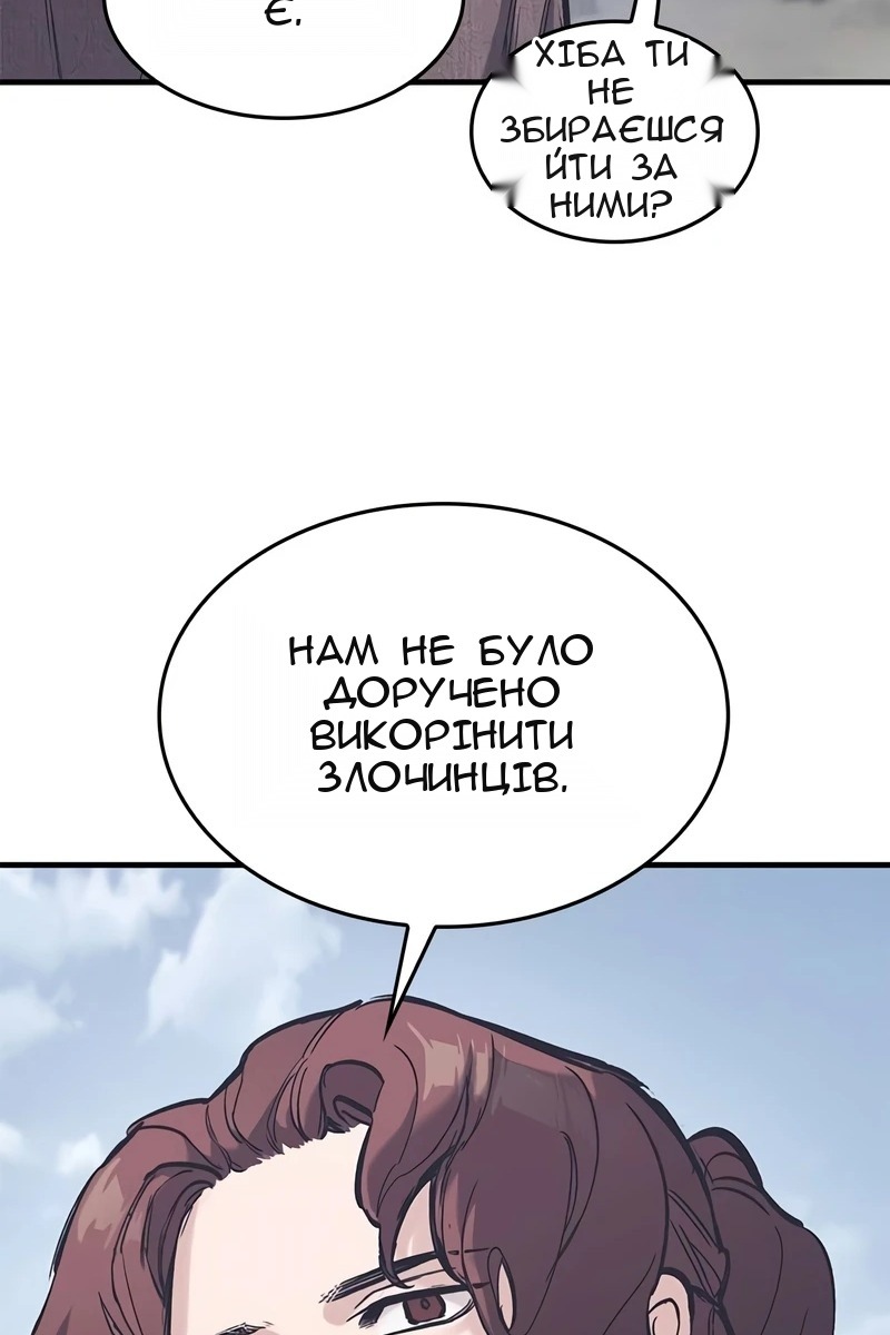 Сторінка 49