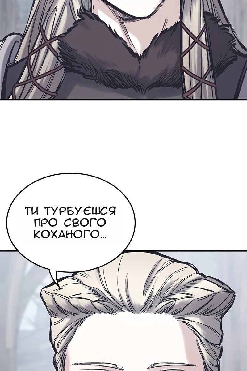 Сторінка 54