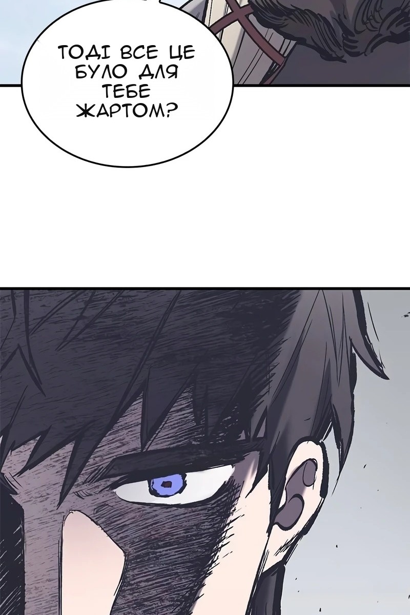 Сторінка 59