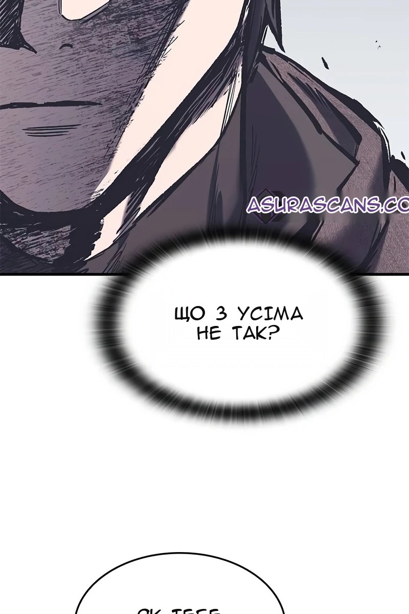 Сторінка 60