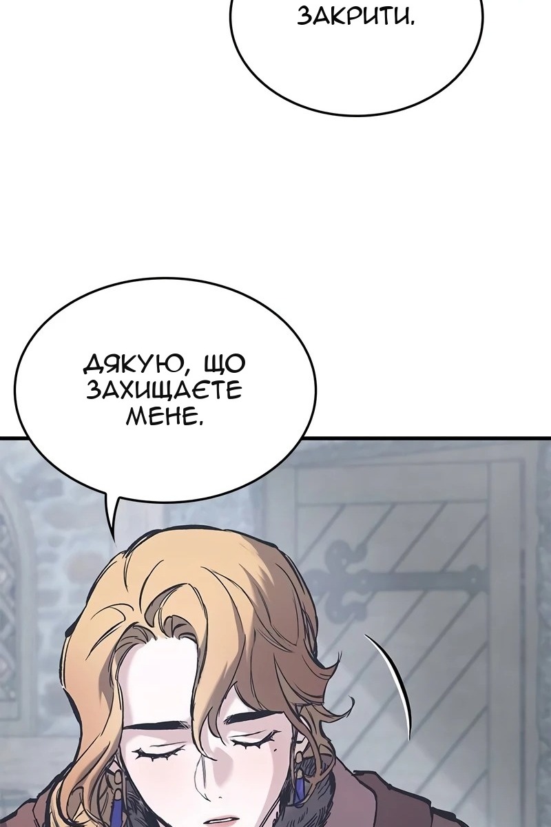 Сторінка 62