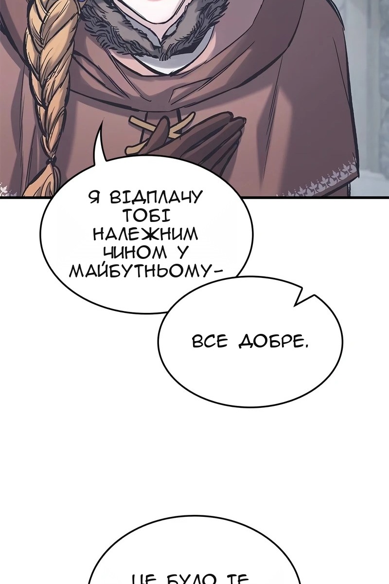 Сторінка 63