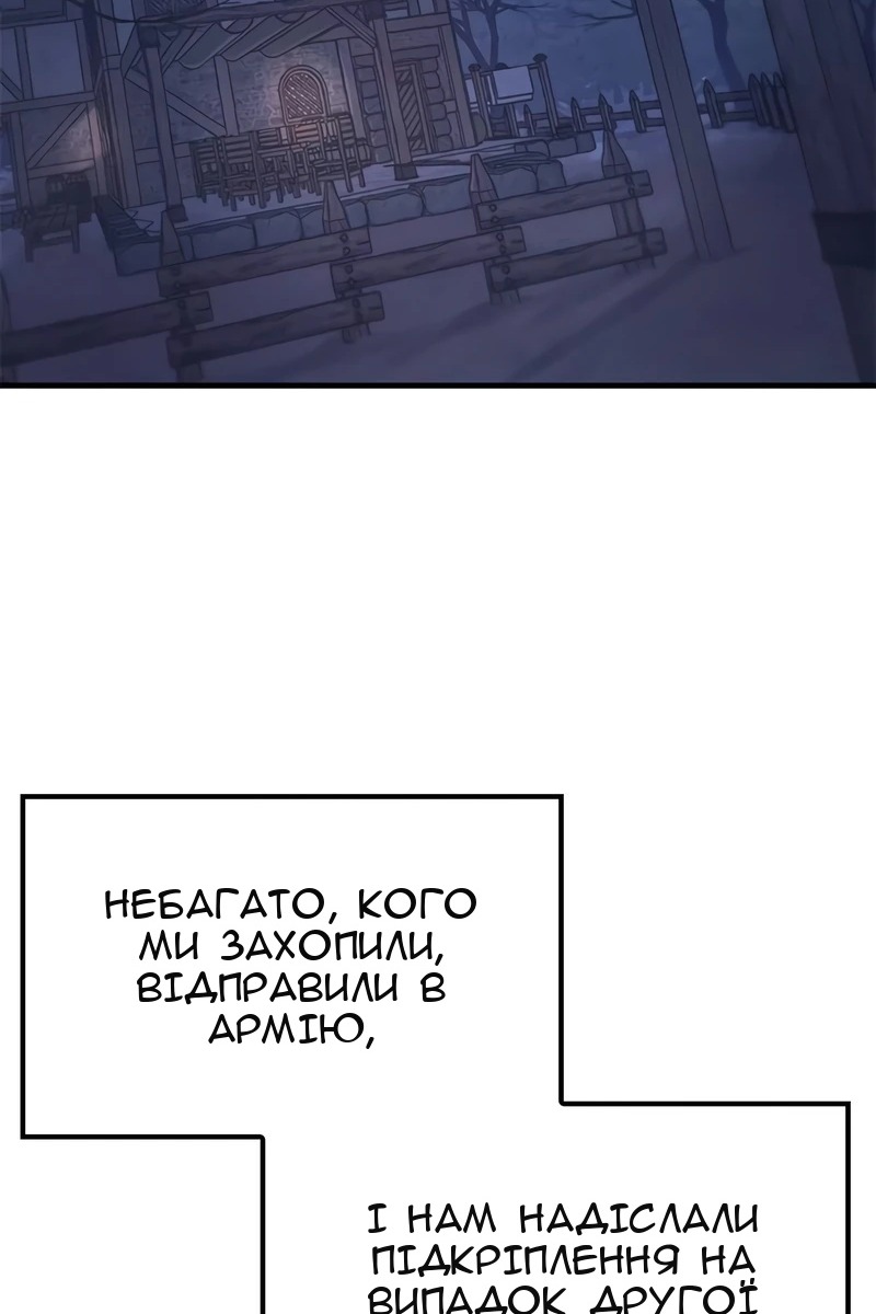 Сторінка 67