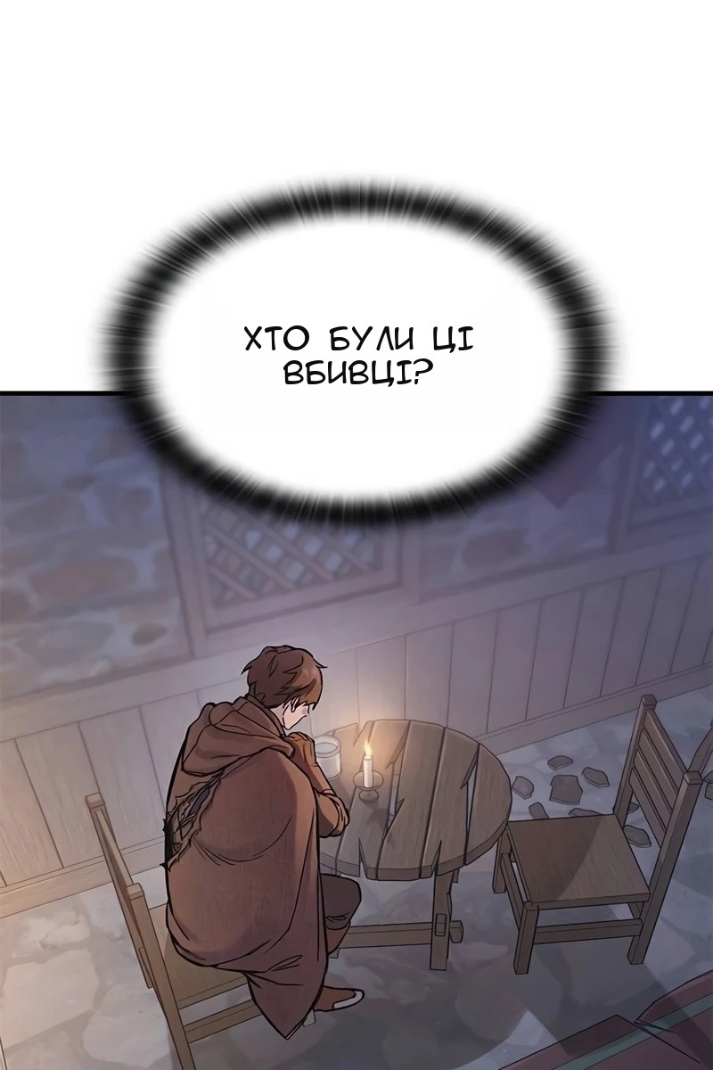 Сторінка 69