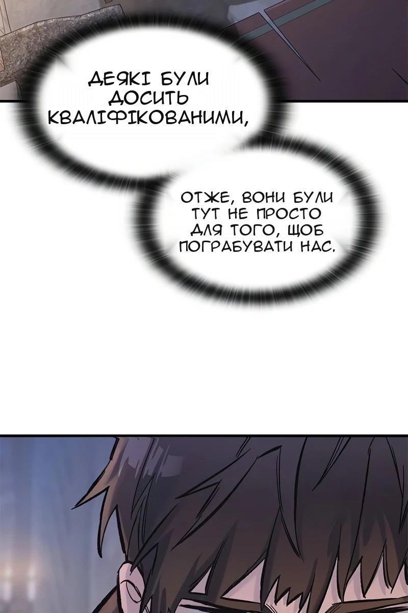 Сторінка 70
