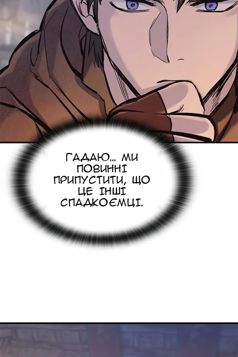 Сторінка 71