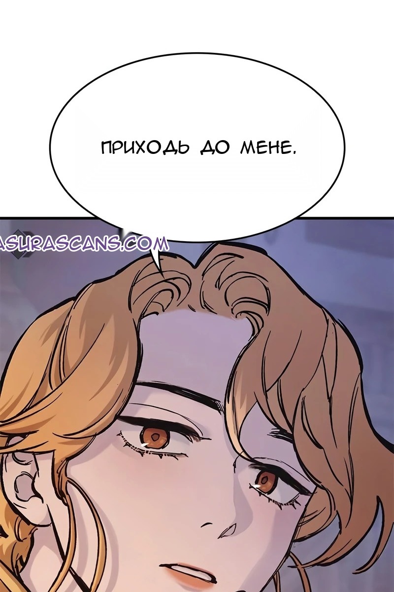Сторінка 77