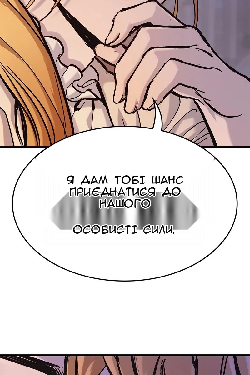 Сторінка 78