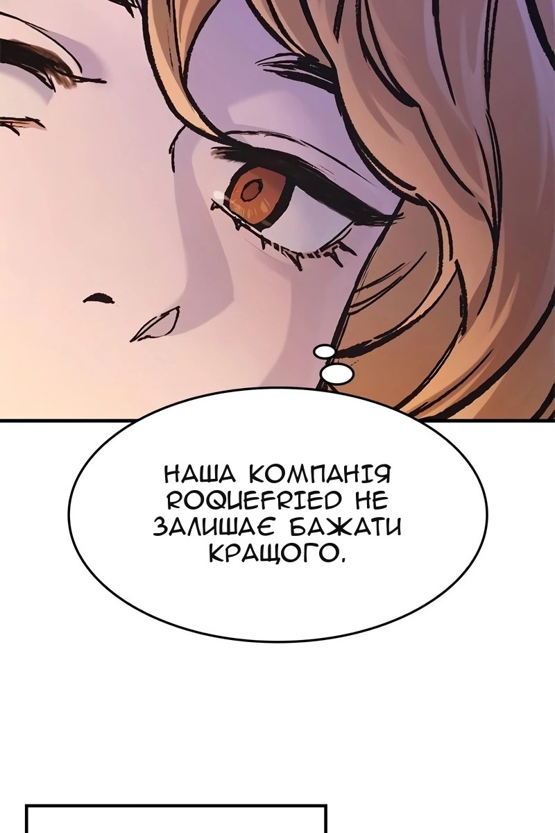 Сторінка 79