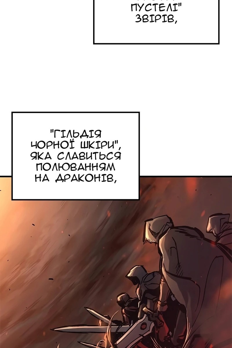 Сторінка 81