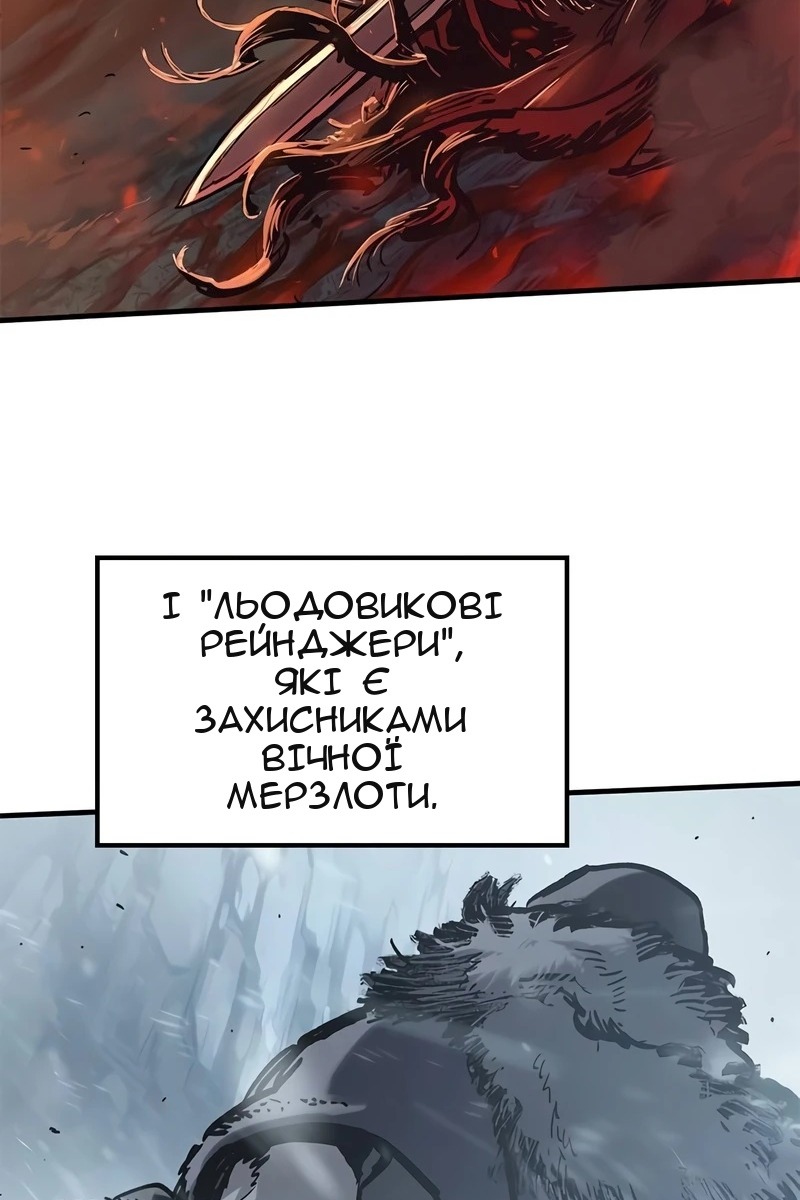 Сторінка 82